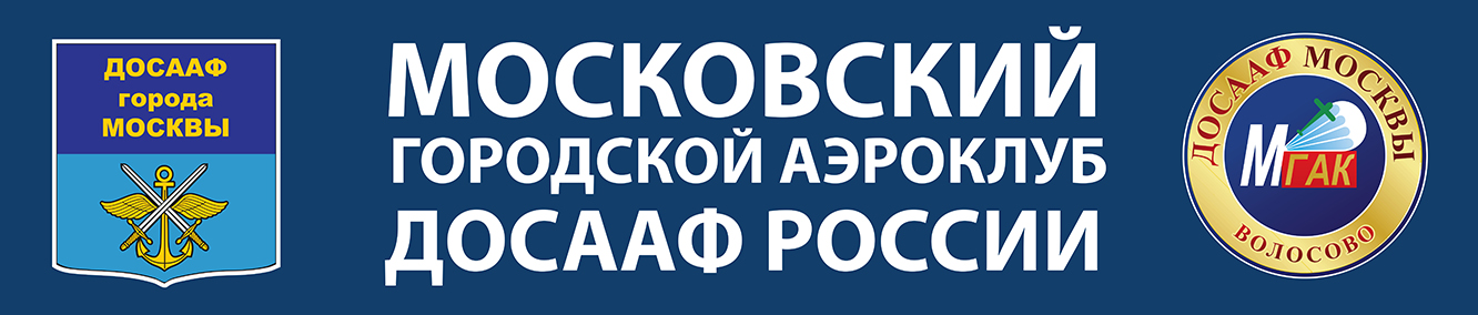 Прыжки с парашютом