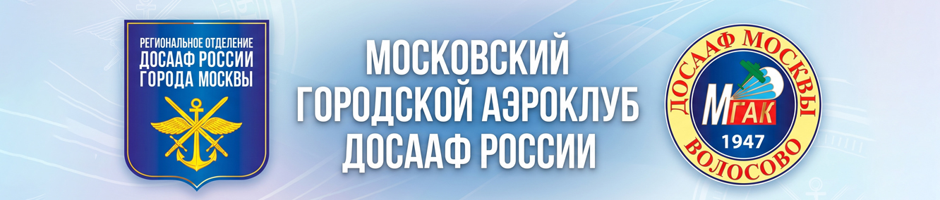 Прыжки с парашютом на аэродроме Волосово
